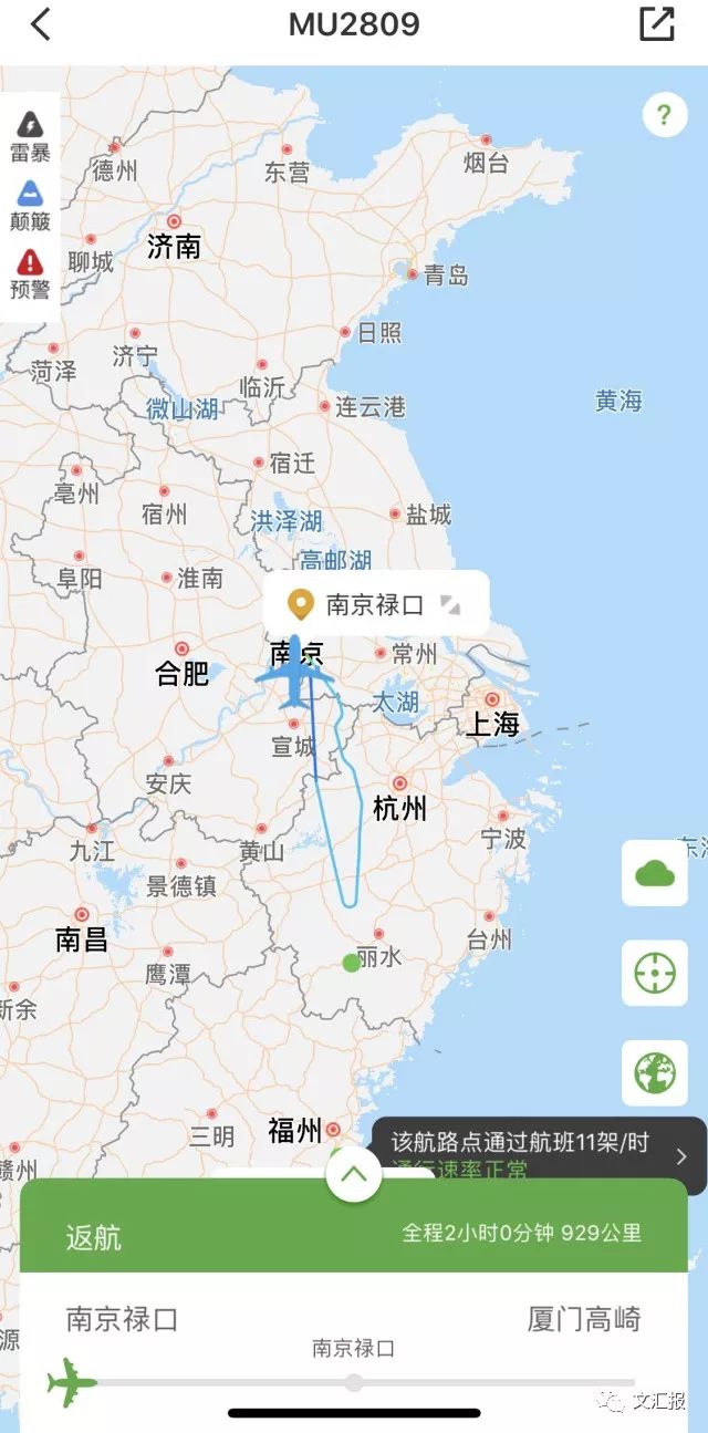 中国一航班旅客充电宝自燃,飞机起飞前充电宝自燃算有案底吗