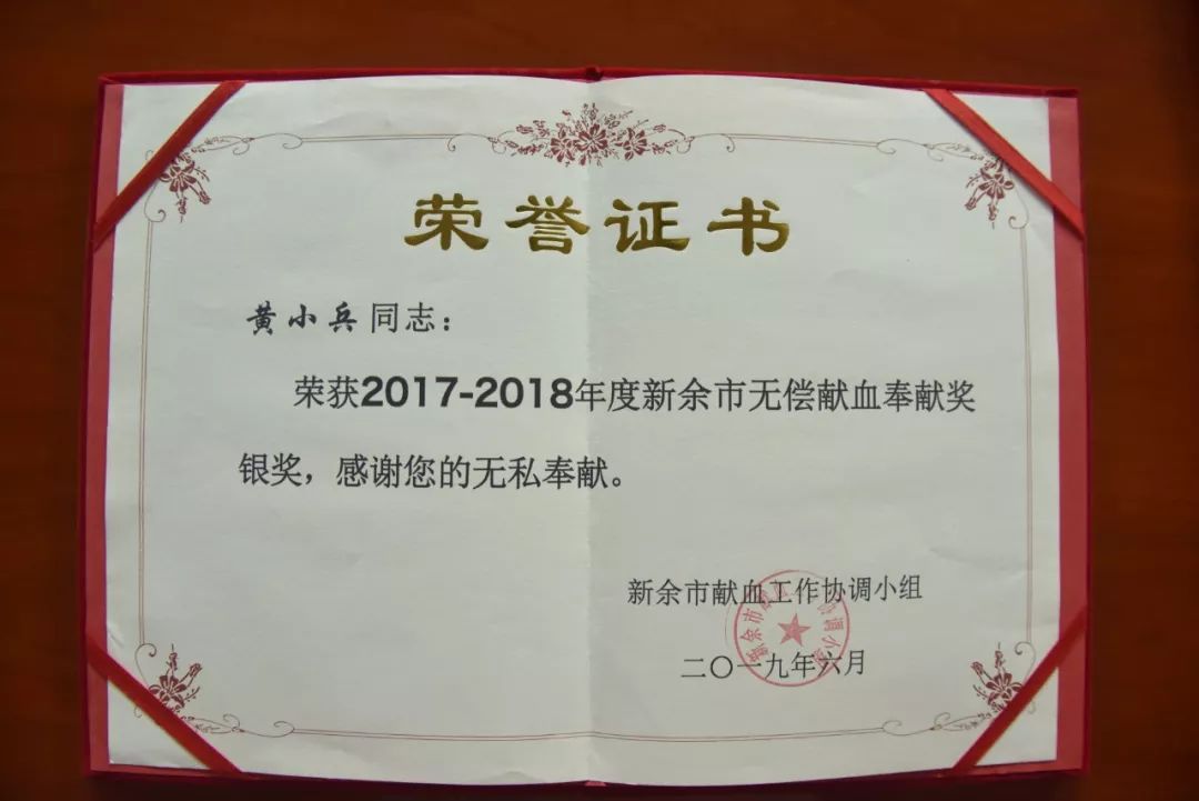 连续13年无偿献血1万毫升,多年无偿献血他点亮生命之光