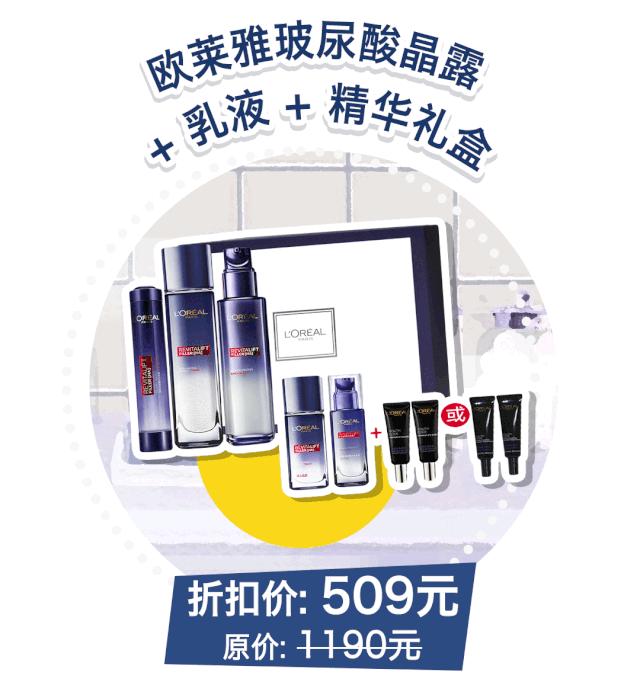 口红19.9元不沾杯,19.9三支的口红