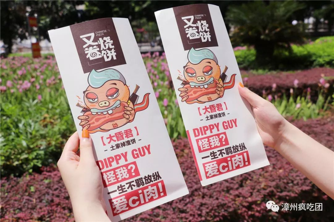 谁家的网红烧饼最正宗,最火的网红烧饼