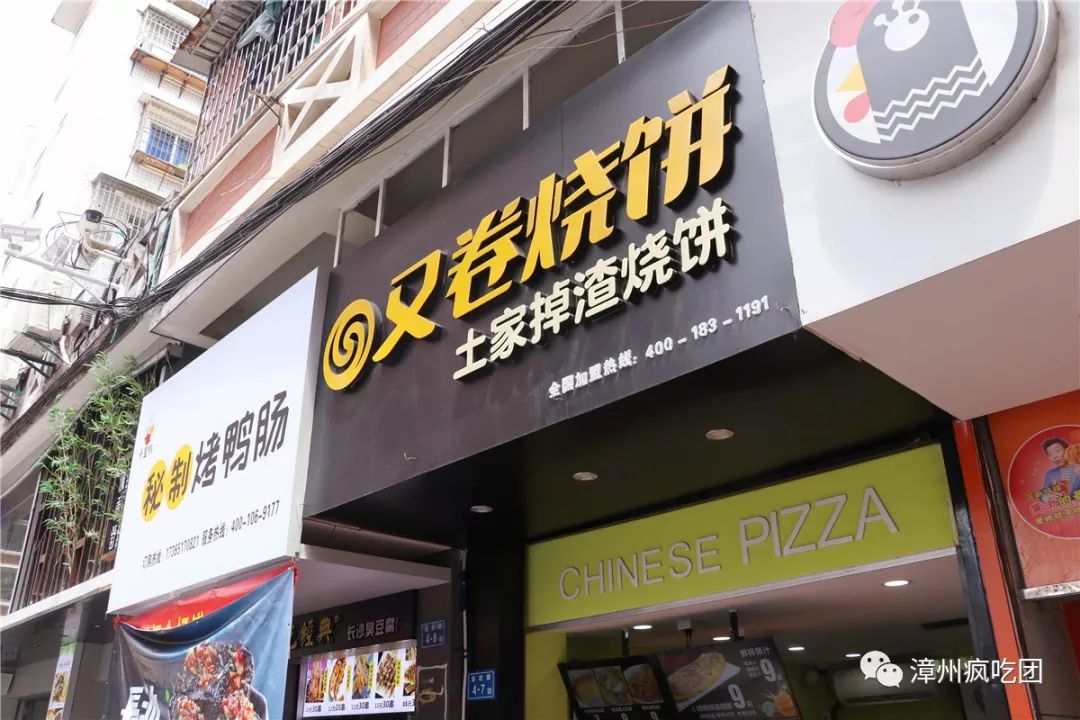 谁家的网红烧饼最正宗,最火的网红烧饼