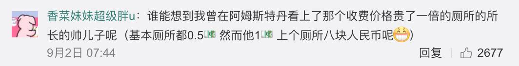 荷兰英俊帅气男模,荷兰男人帅哥