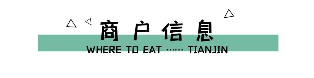 3折全网超低价,日料3.8折
