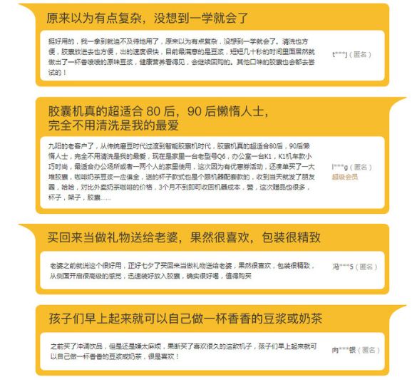 好物|直接砍掉600大洋！让我每天都感叹活着真好的胶囊机！终于打折了
