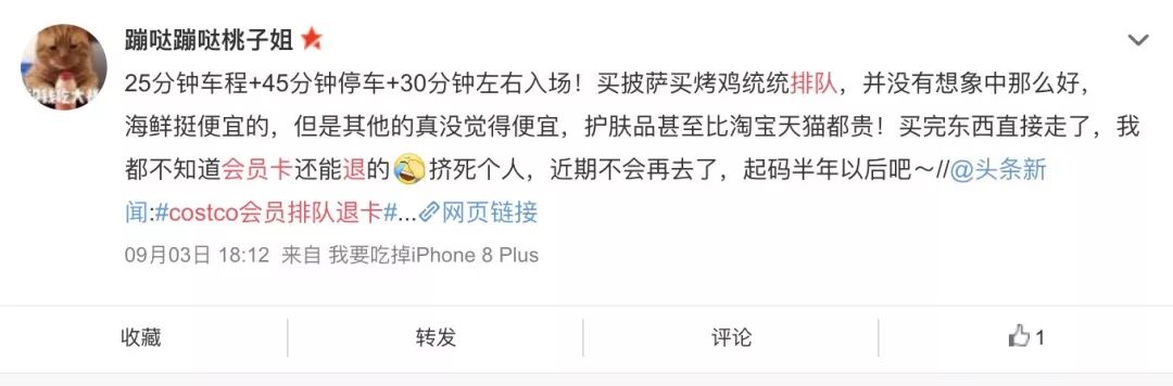 中国costco现在怎么样了,costco在中国现状