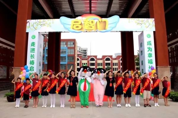 河南开学第一课2020完整版,河南省2019夏季开学第一课回放