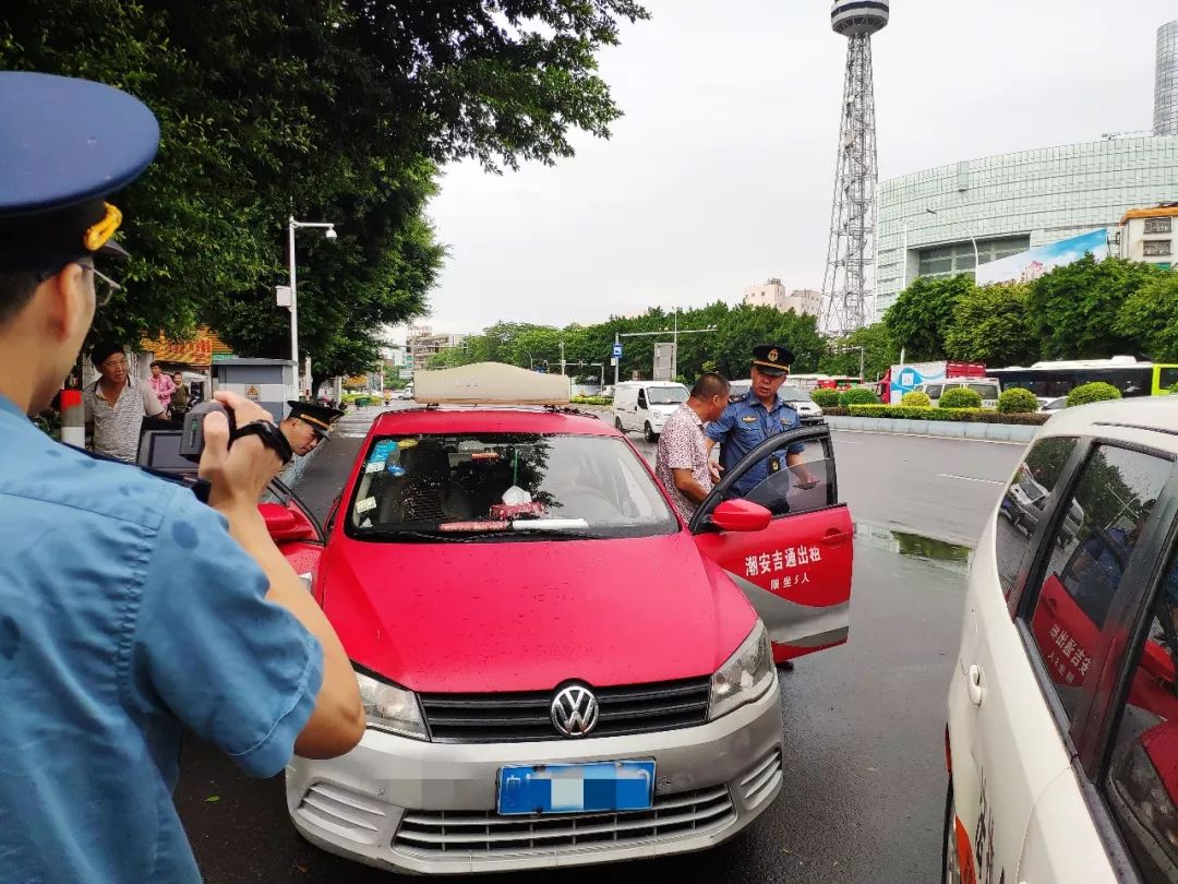 揭阳开展交通整治专项行动,2023年汕头百日整治行动会议