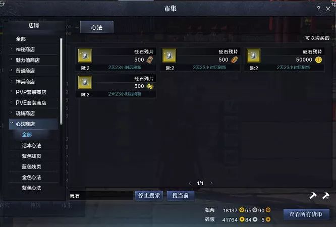 攻略推荐|唐门新手成长指引教学来啦~biubiubiu