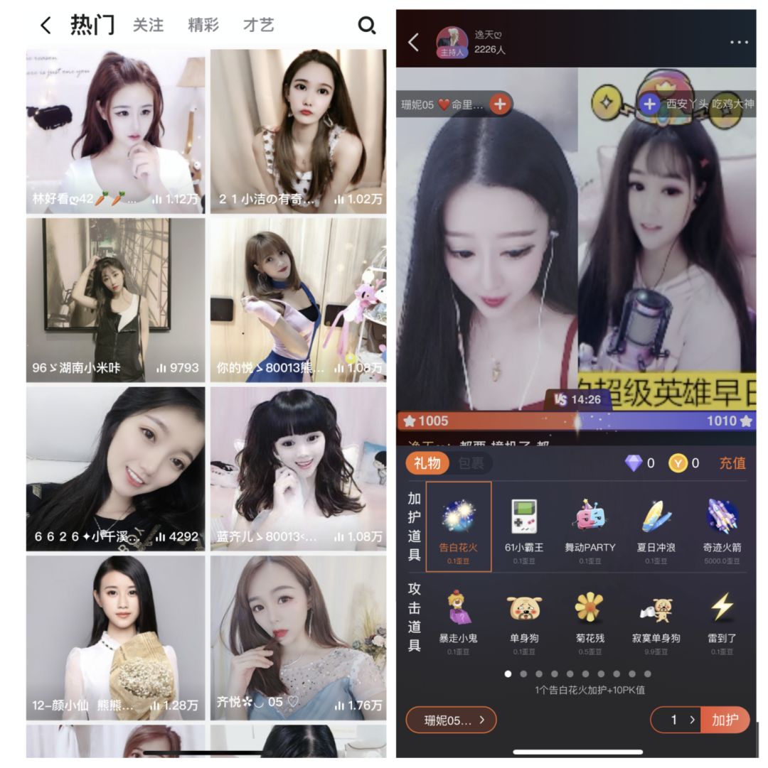 yy上线哪一年,yy上线