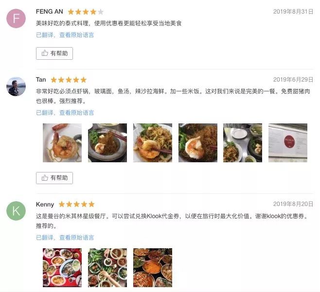 曼谷捡漏公寓,30万在曼谷买一套公寓