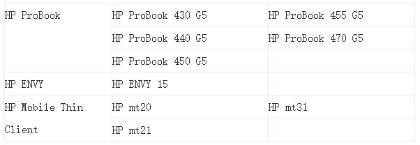 惠普召回笔记本电池容易起火吗,惠普召回维修