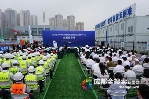 四川文旅重点项目招商,四川文旅项目开工