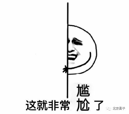 昌平2019年动迁规划,道路提前多久拆迁