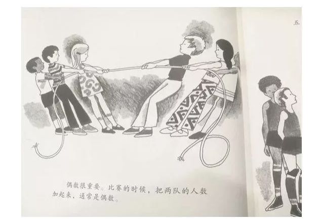 7-10岁数学绘本,数学绘本分享讲解