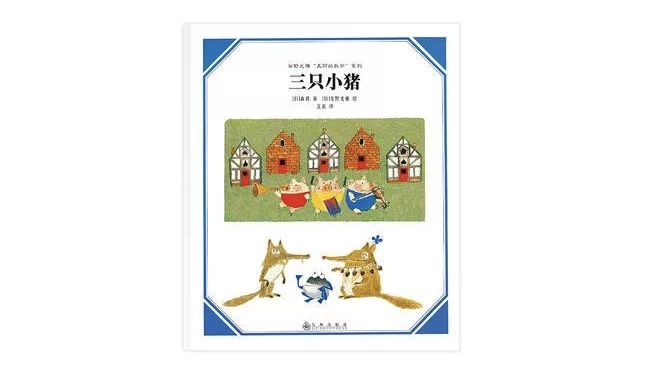 7-10岁数学绘本,数学绘本分享讲解