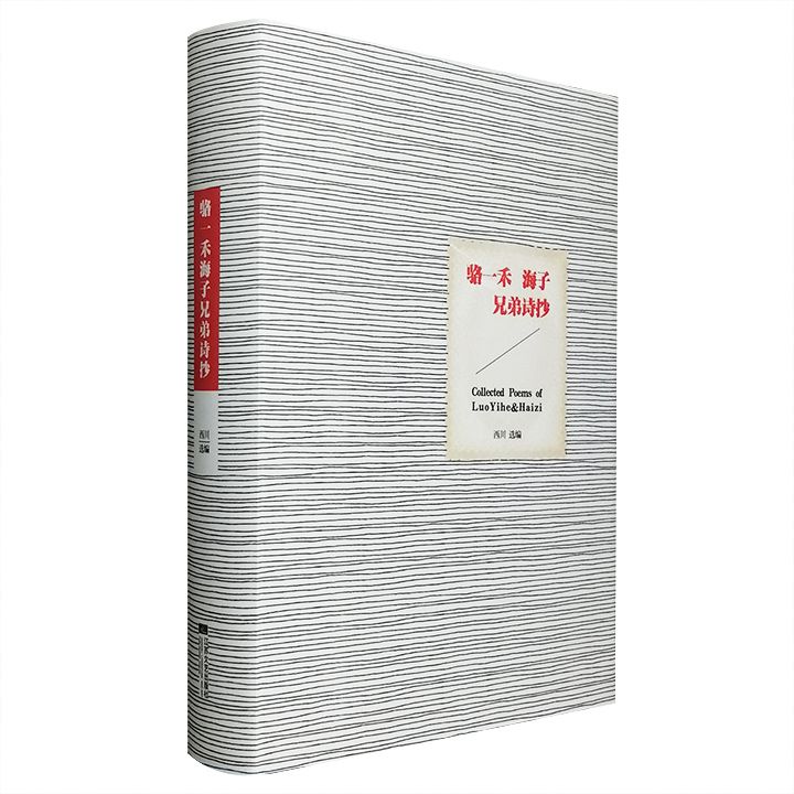 一周中奖名单,一周热门书单排行榜