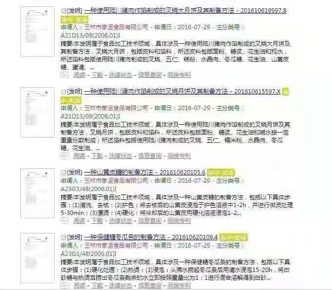 吃了一惊！没想到，这些“高大上”的产品全都是“玉林制造”