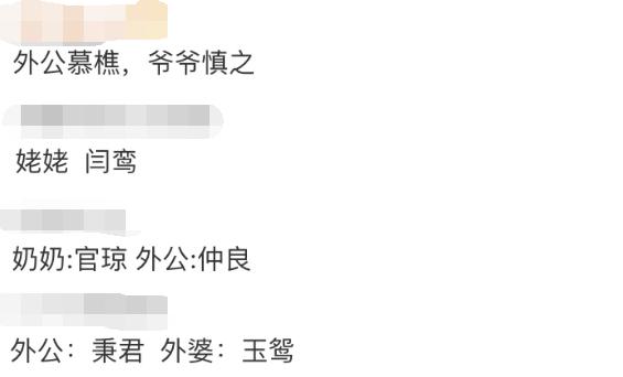 90后已经被00后的名字逼疯了,90后的名字00后10后