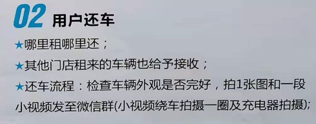 通辽共享电动自行车,通辽公共电动车