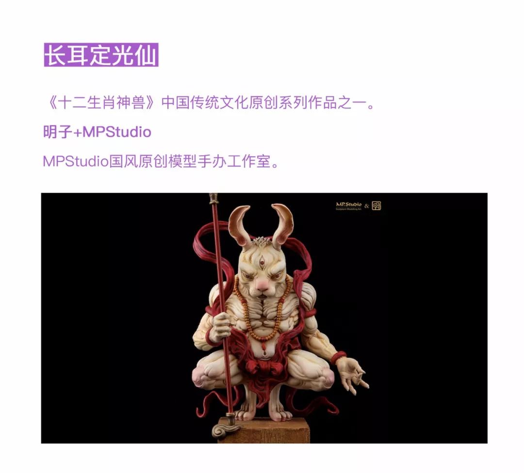 中国顶级神仙打架,神仙打架最好的作品