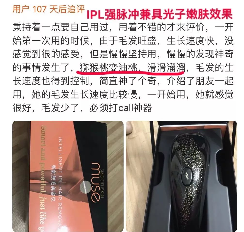 不要错过脱毛好季节,别再错过脱毛最佳季节