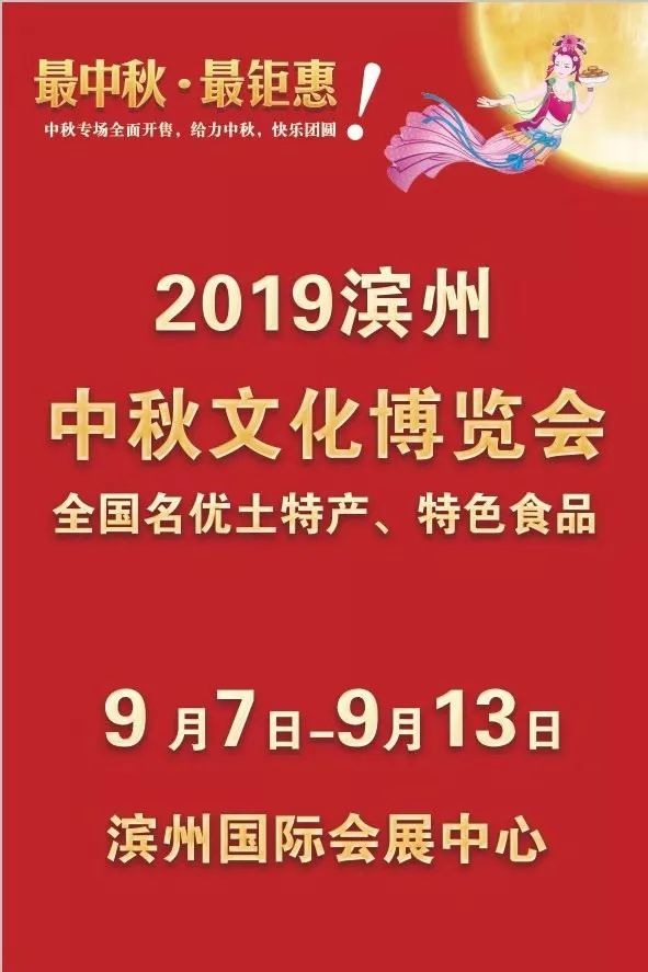 万斤大米全城免费送,免费送大米100元