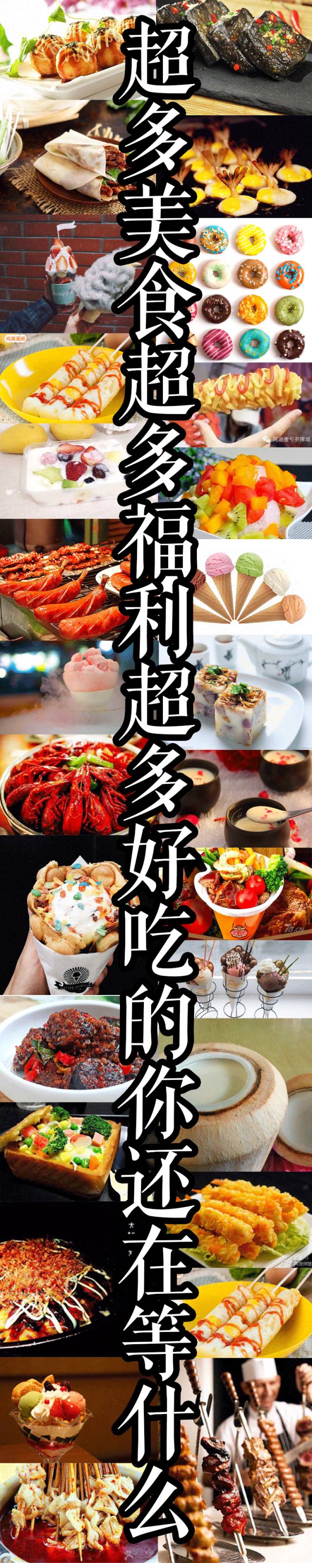 万斤大米全城免费送,免费送大米100元