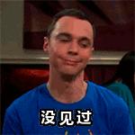 本周日为正常工作日的通知,重要通知今天休息图片