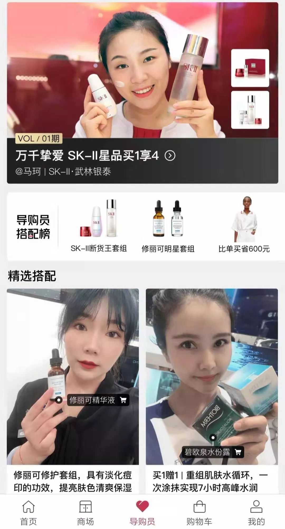 银泰新零售计划,银泰百货阿里新零售