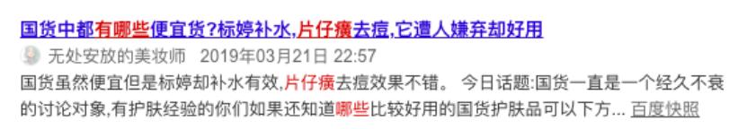 药中茅台是怎么来的,药中茅台是怎么炼成的