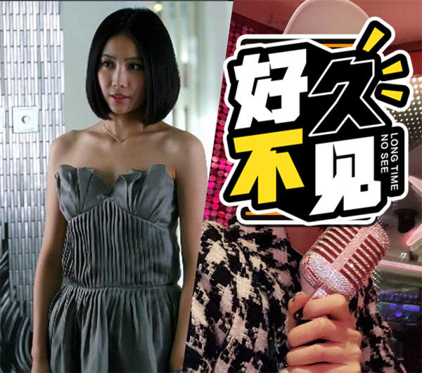 丑女无敌费德南现状,丑女无敌费德南表白林无敌