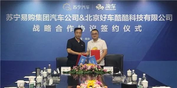 AC早报|集群车宝开放加盟；腾兴长三角“接盘”奇瑞