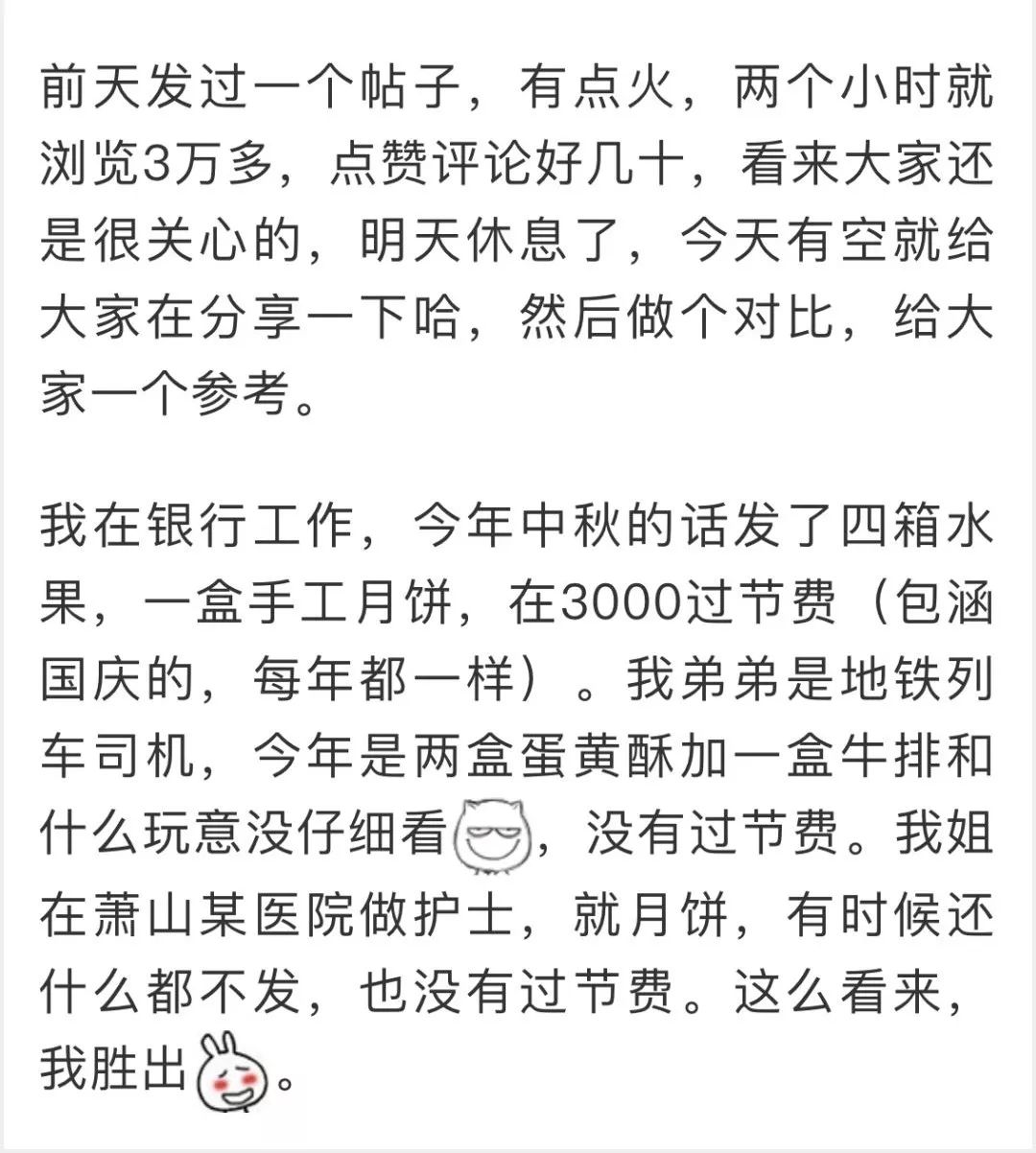 山东菏泽假期最新通知,山东菏泽今明两天的消息