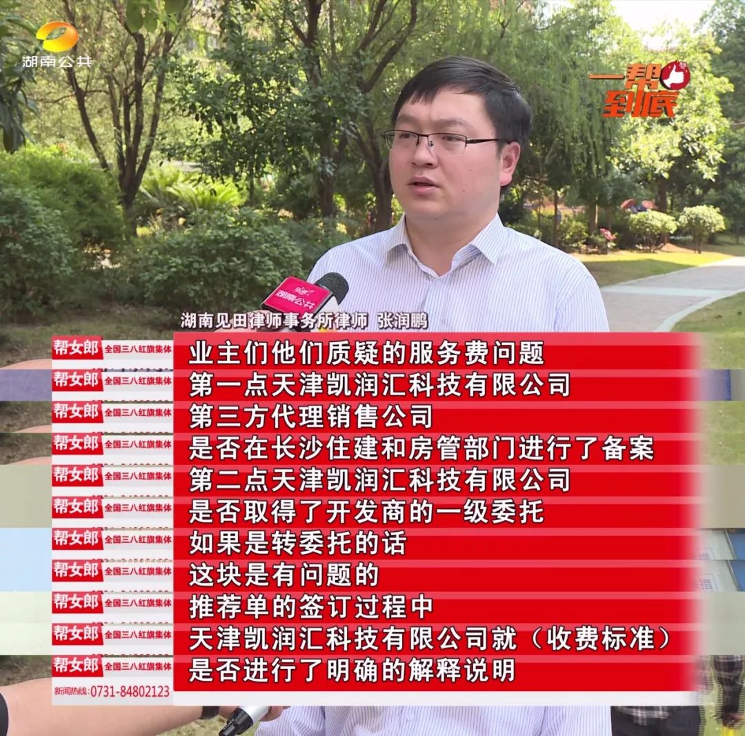 商铺服务费合法吗,买商铺服务费怎么回事