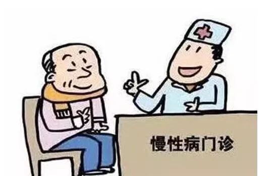 城乡居民医保重症慢性病认定标准,2020年城镇职工门诊慢性病申报