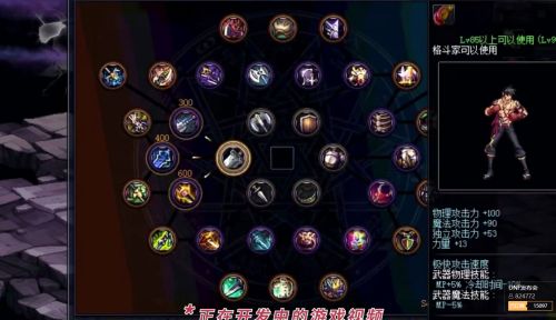 dnf中韩策划见面会福利,中韩策划见面会比分预测