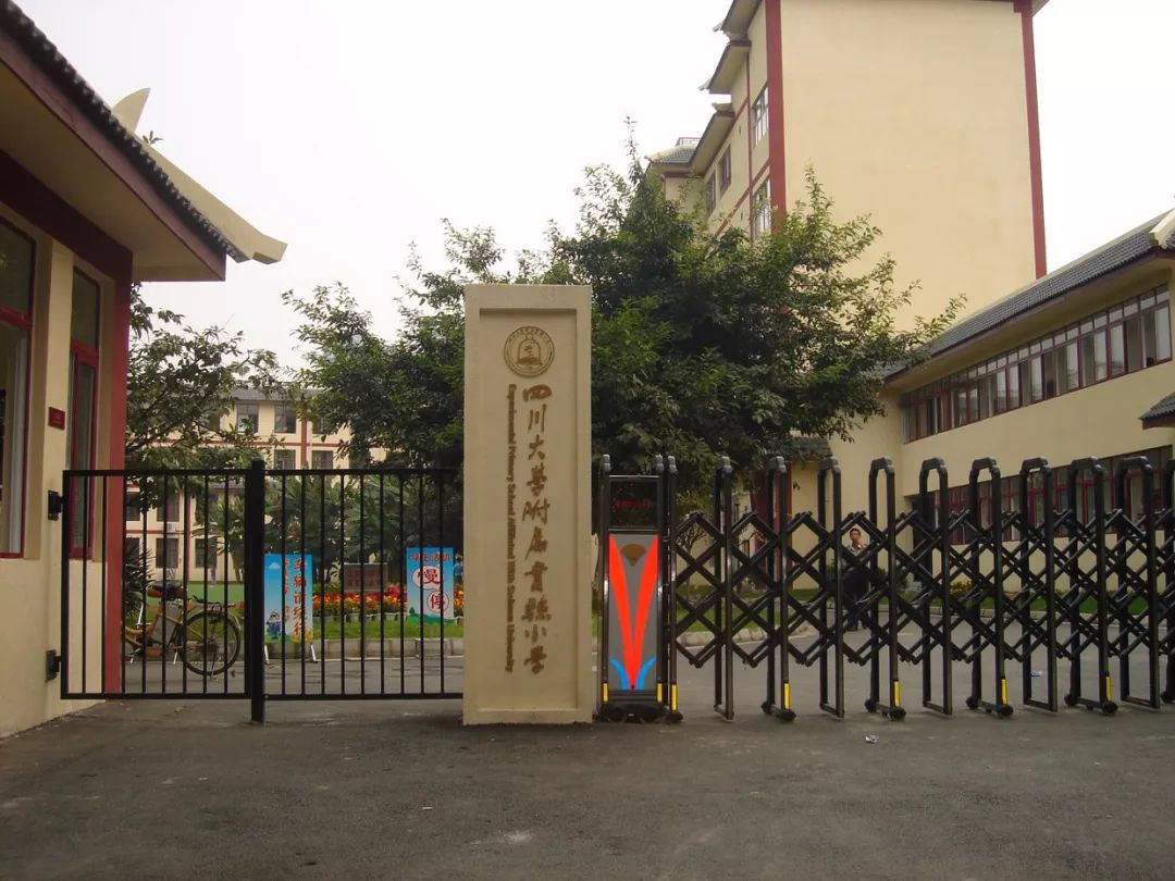 盘点成都现状,成都初中大揭秘