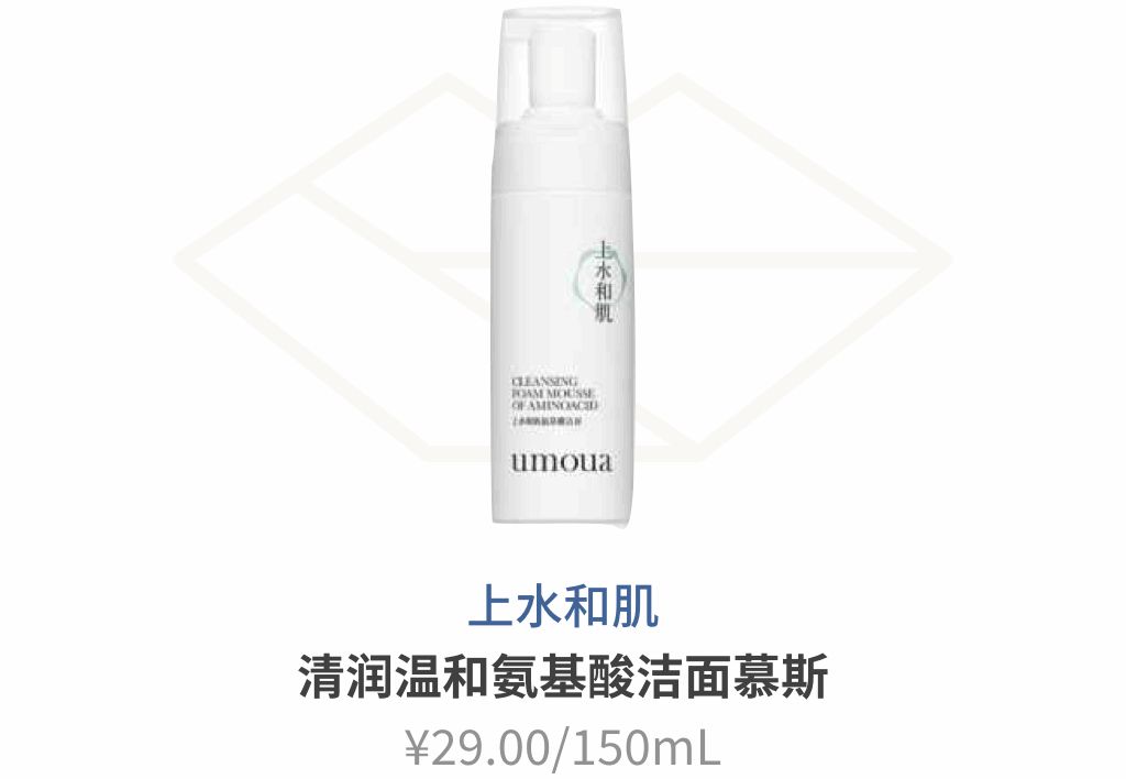 平价国货护肤品哪有卖,敏感肌护肤品前十名国货平价