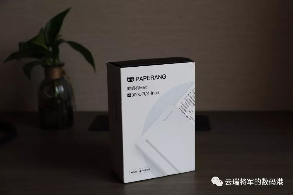 打出我的新生活——喵喵机max高清宽幅便携式打印机轻体验