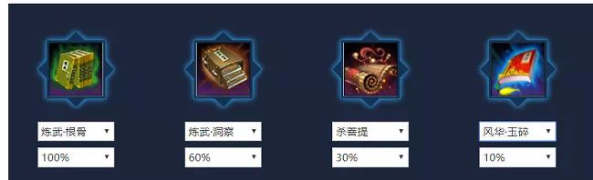 攻略推荐|太白新手成长指引教学来了