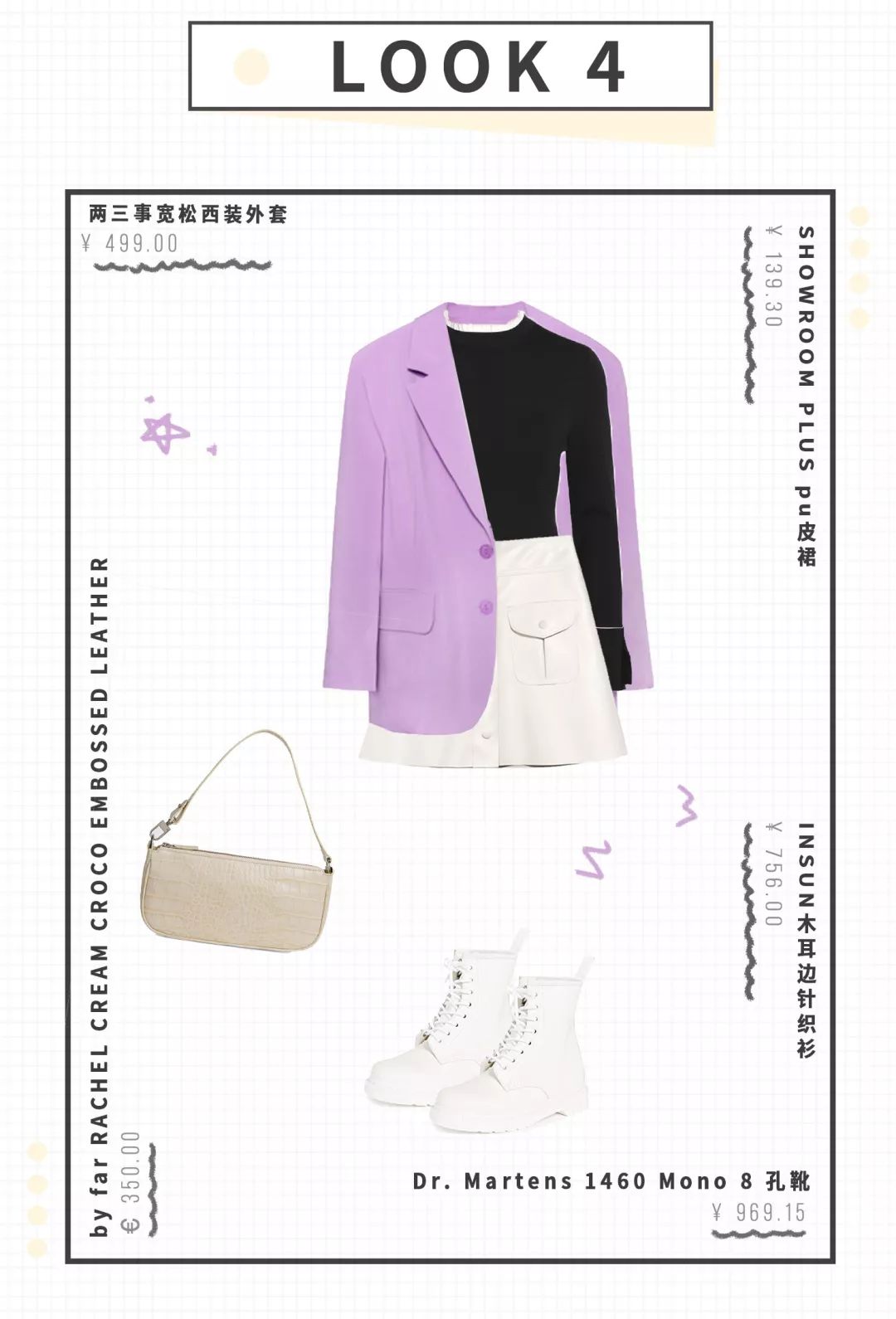 今年秋天一定要拥有1件的外套是它，不接受反驳