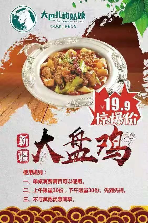 淄博商场开放了吗最新消息,淄博张店商场恢复营业