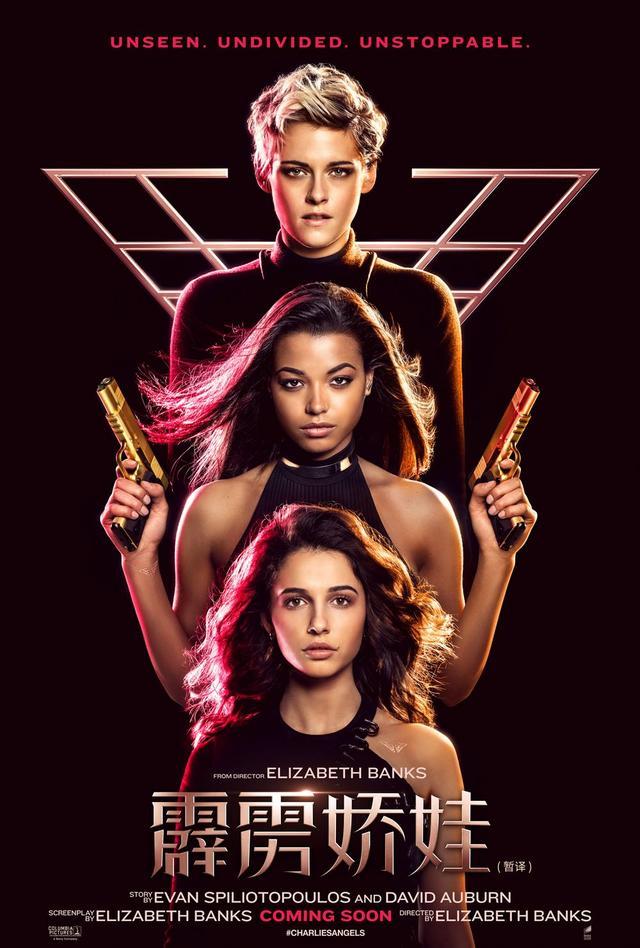 a妹麦粒名场面,a妹演唱bang会爆炸现场视频