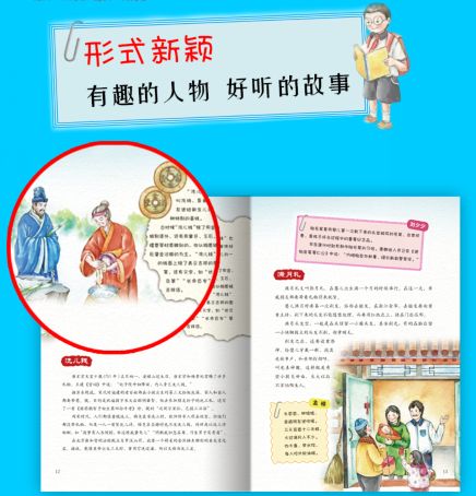 古代有教师节吗,古代有教师节吗都怎么过呢