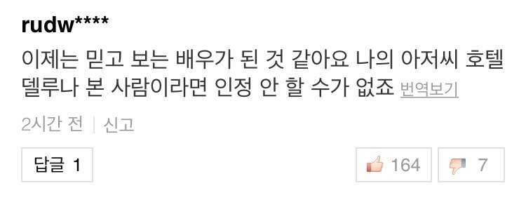 iu全世界最好的李知恩小姐姐,iu从小美到大李知恩