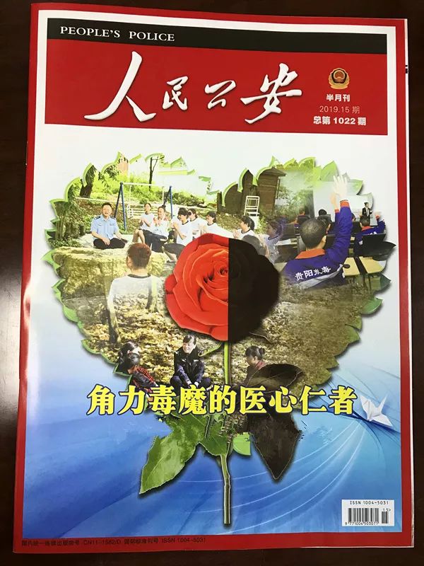 贵阳市三江强制隔离戒毒所官网,贵阳市第一强制隔离戒毒所四大队