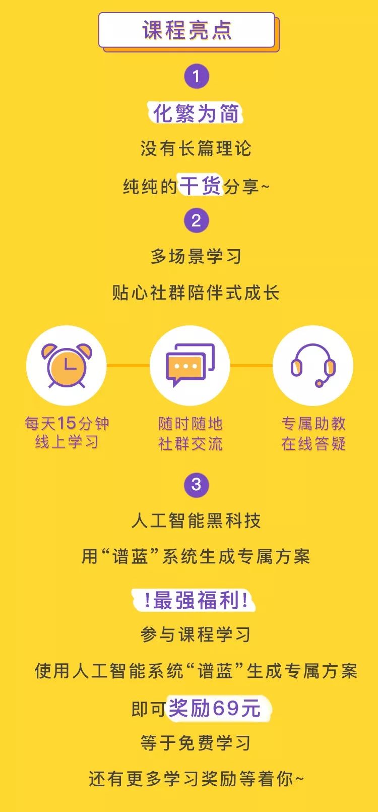怎么避减肥训练营的坑,如何避坑培训公司