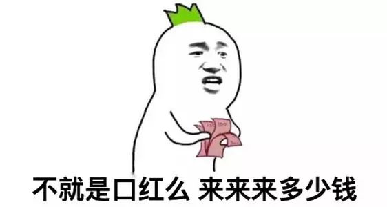 吃了下去的口红会怎样,吃下去的口红会怎样