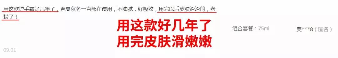 便宜大碗！114年德国老牌，拯救秋冬小糙手