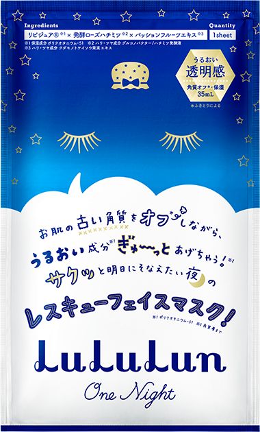 lululun保湿面膜成分,lululun面膜30片装敏感肌可以用吗